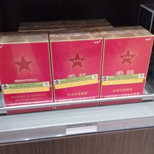 Mao Red (Slim) 🍂 ‣ Duty Free Price ‣ Only 12€👍