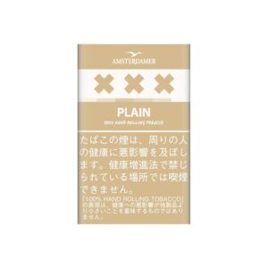 Amsterdamer XXX Plain 25g 🍂 ‣ Worldwide Shipping 🚀